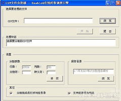 编程开发常用辅助工具软件概述