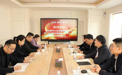 湖北金服赴京考察交流 深化供应链金融创新，赋能实体经济发展